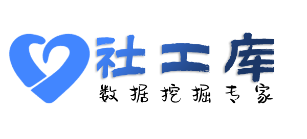 第三方查询个人婚姻情况